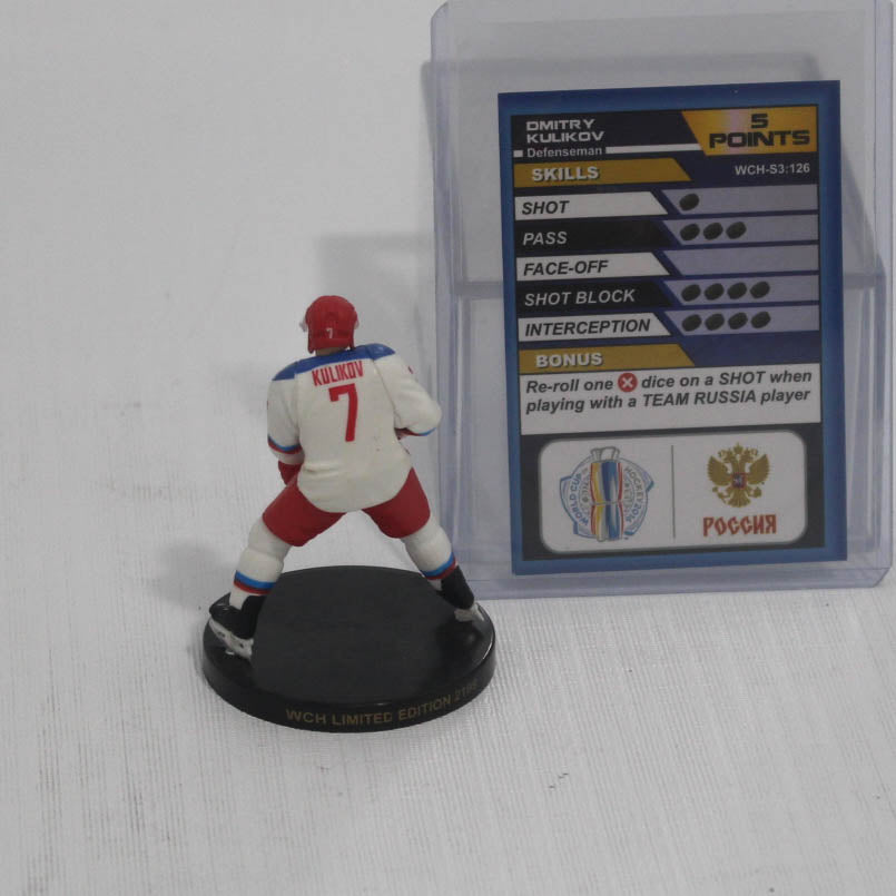 Russie Figurine  - Dimitri Kulikov #7